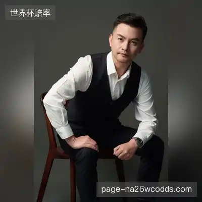 严复